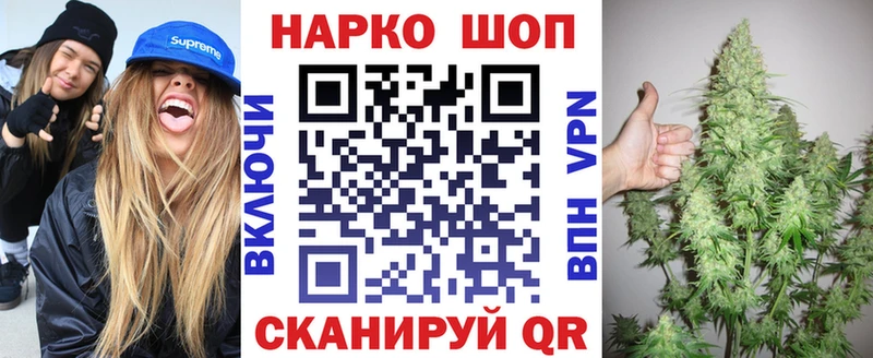 Купить закладку Амфетамин Альфа ПВП Гашиш МЕФ NBOMe Канабис Галлюциногенные грибы Кадников