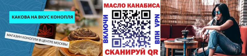 Купить где  Кадников  Еда ТГК марихуана 