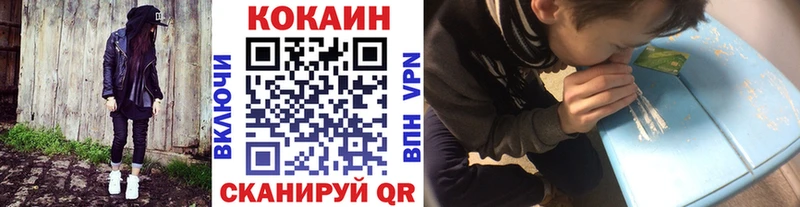 Купить  Кадников  Кокаин 97% 