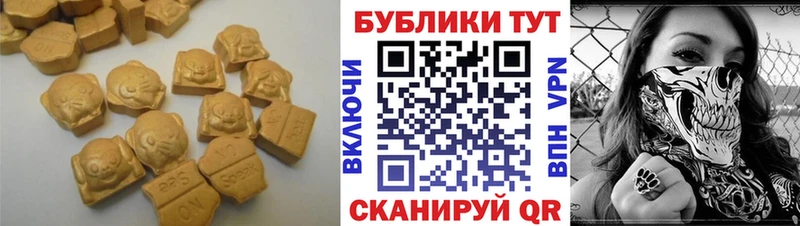 ЭКСТАЗИ Punisher  Купить  Кадников 