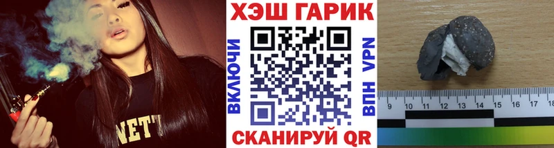 ГАШИШ ice o lator  Купить где  Кадников 