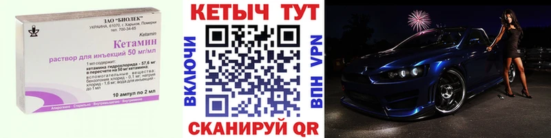 Кетамин VHQ Кадников