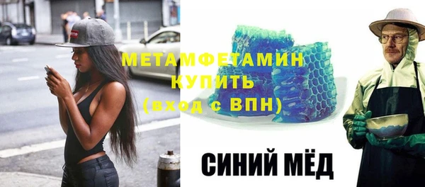 mdma Дмитров