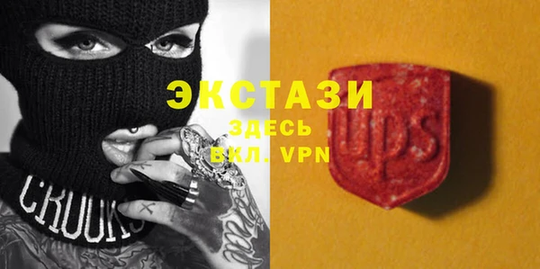 mdma Дмитров