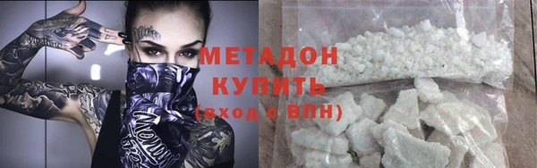 mdma Дмитров