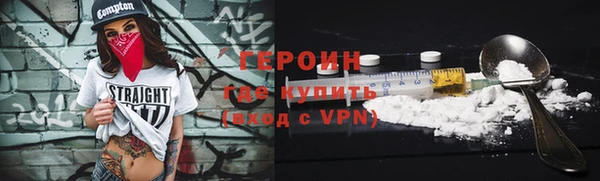 не бодяженный Дмитровск