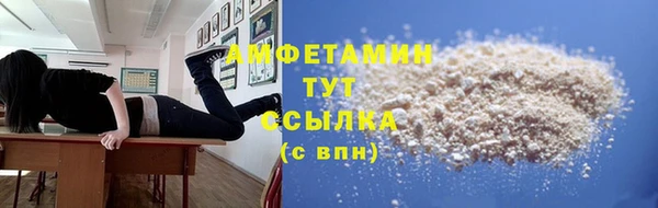 mdma Дмитров