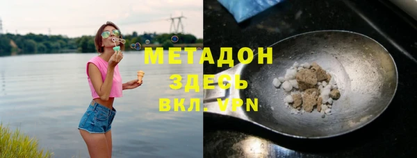 mdma Дмитров