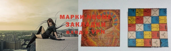 mdma Дмитров