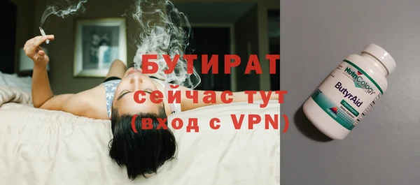 не бодяженный Дмитровск