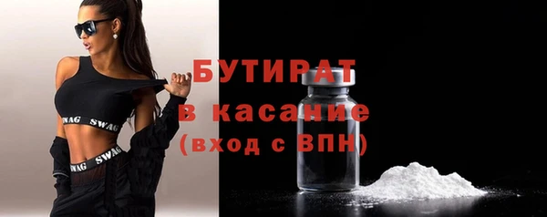 не бодяженный Дмитровск