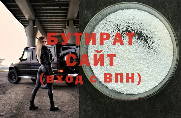 не бодяженный Дмитровск