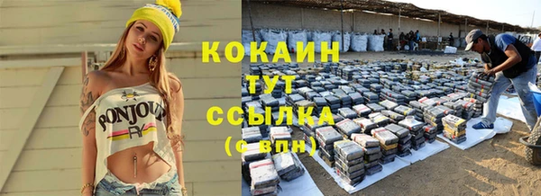 mdma Дмитров