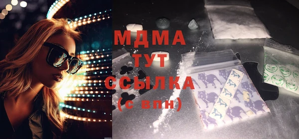 mdma Дмитров