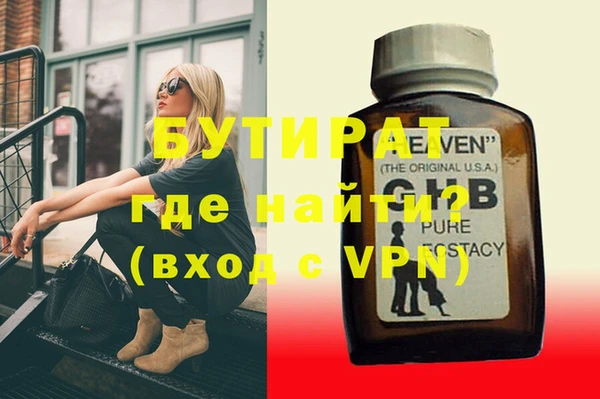 не бодяженный Дмитровск
