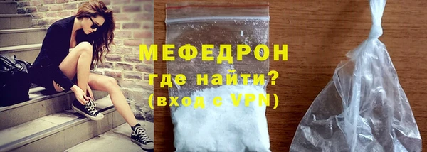 mdma Дмитров