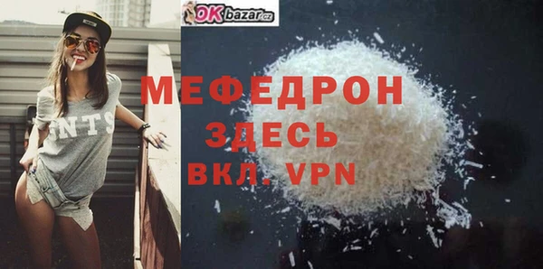 mdma Дмитров