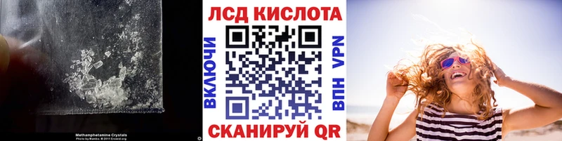 LSD-25 экстази ecstasy  Купить закладки  Кадников 