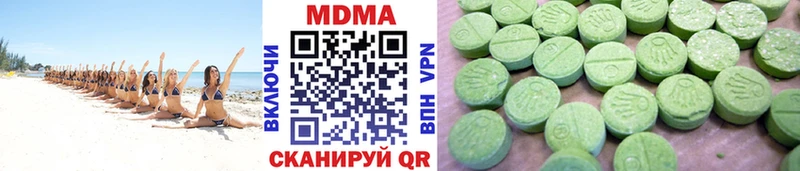 MDMA crystal  Купить  Кадников 
