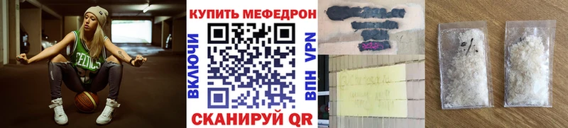 МЕФ 4 MMC  Купить где  Кадников 