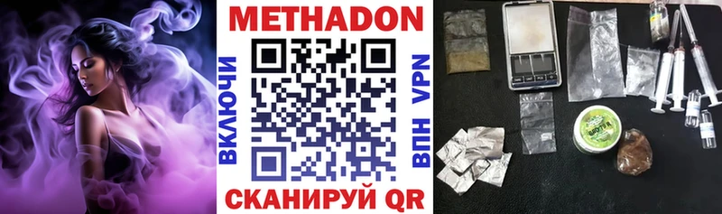 Метадон белоснежный Кадников